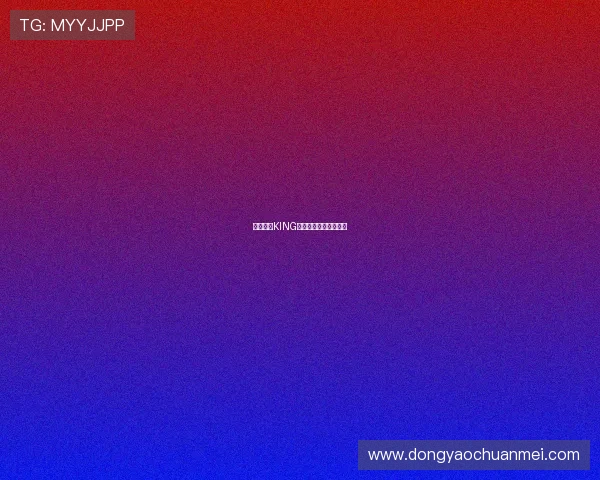 终极一班KING：热血不灭，传奇永恒